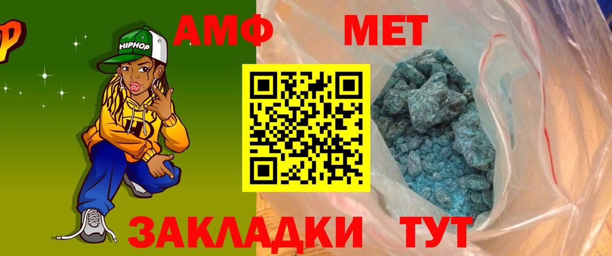 Донской  АМФ Premium  Вход с VPN 
