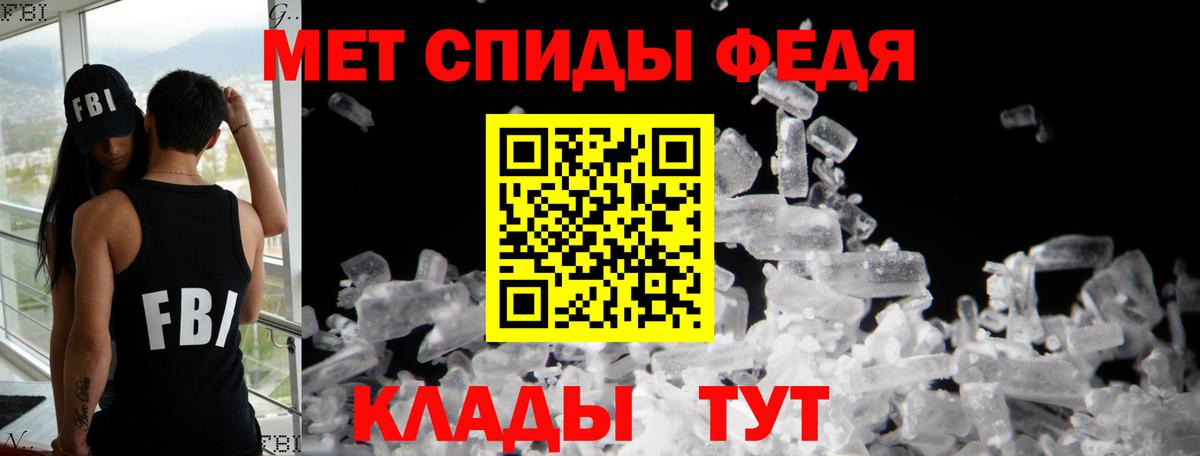 АМФЕТАМИН 98% Донской