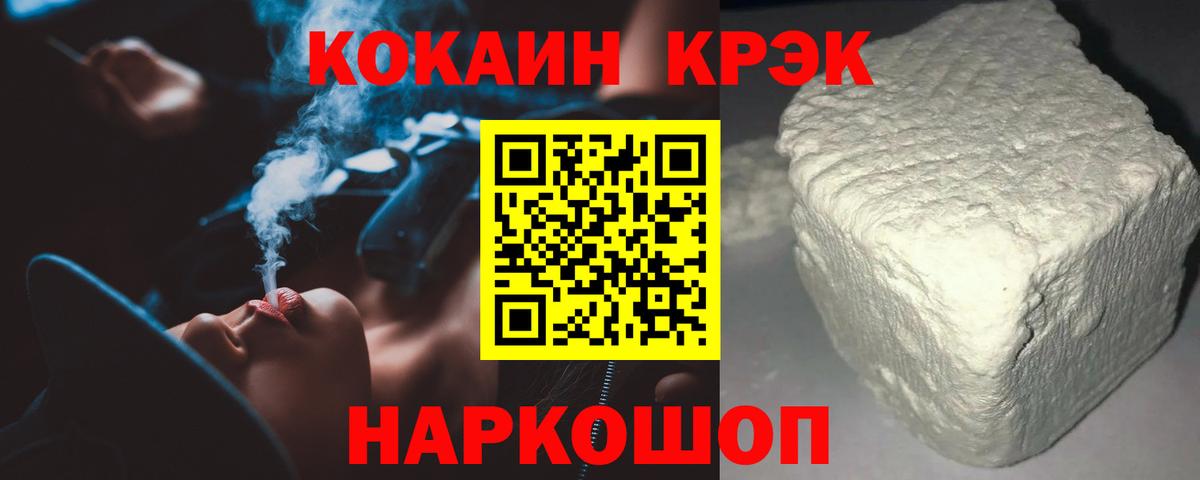 Донской  КОКАИН VHQ  Кокаин VHQ  Вход с VPN 