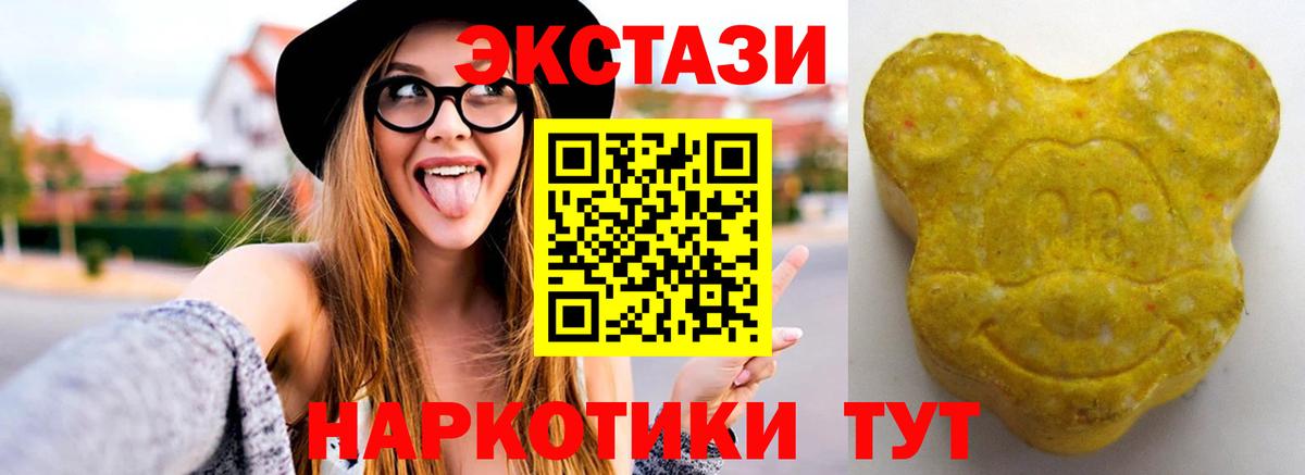 Экстази диски  Ecstasy таблы  Донской  mega вход  Вход с VPN 
