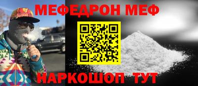 мяу мяу кристалл Среднеуральск