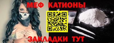 мяу мяу кристалл Среднеуральск
