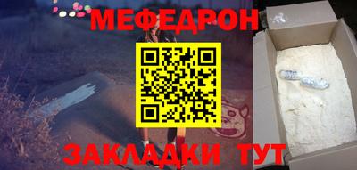 мяу мяу кристалл Среднеуральск