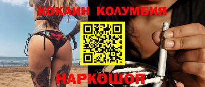 бутират Ставрополь