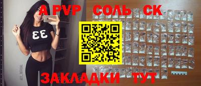 мяу мяу кристалл Среднеуральск