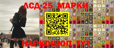 бутират Ставрополь