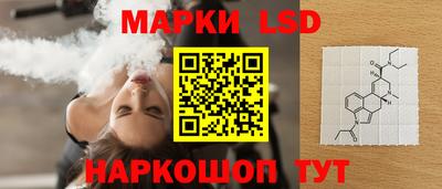 бутират Ставрополь