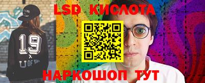 бутират Ставрополь