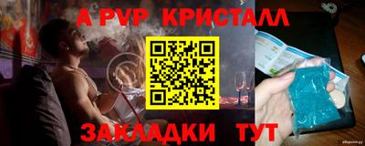твердый Старая Купавна