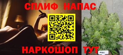 мяу мяу кристалл Среднеуральск