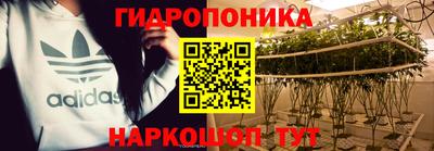 бутират Ставрополь