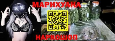 бутират Ставрополь