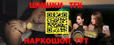 бутират Ставрополь