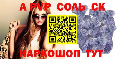 бутират Ставрополь