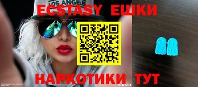 мяу мяу кристалл Среднеуральск