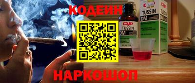 бутират Ставрополь