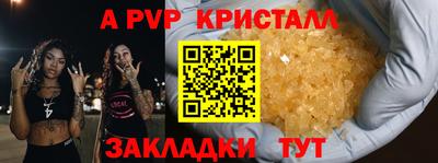 мяу мяу кристалл Среднеуральск