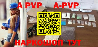 бутират Ставрополь