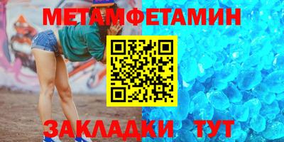 мяу мяу кристалл Среднеуральск