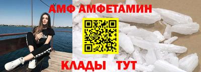 бутират Ставрополь