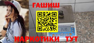 бутират Ставрополь