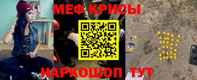 бутират Ставрополь