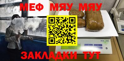 бутират Ставрополь
