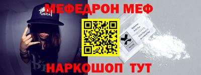 бутират Ставрополь