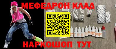 бутират Ставрополь