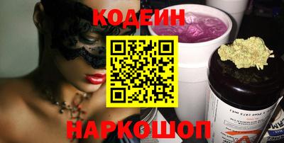 бутират Ставрополь