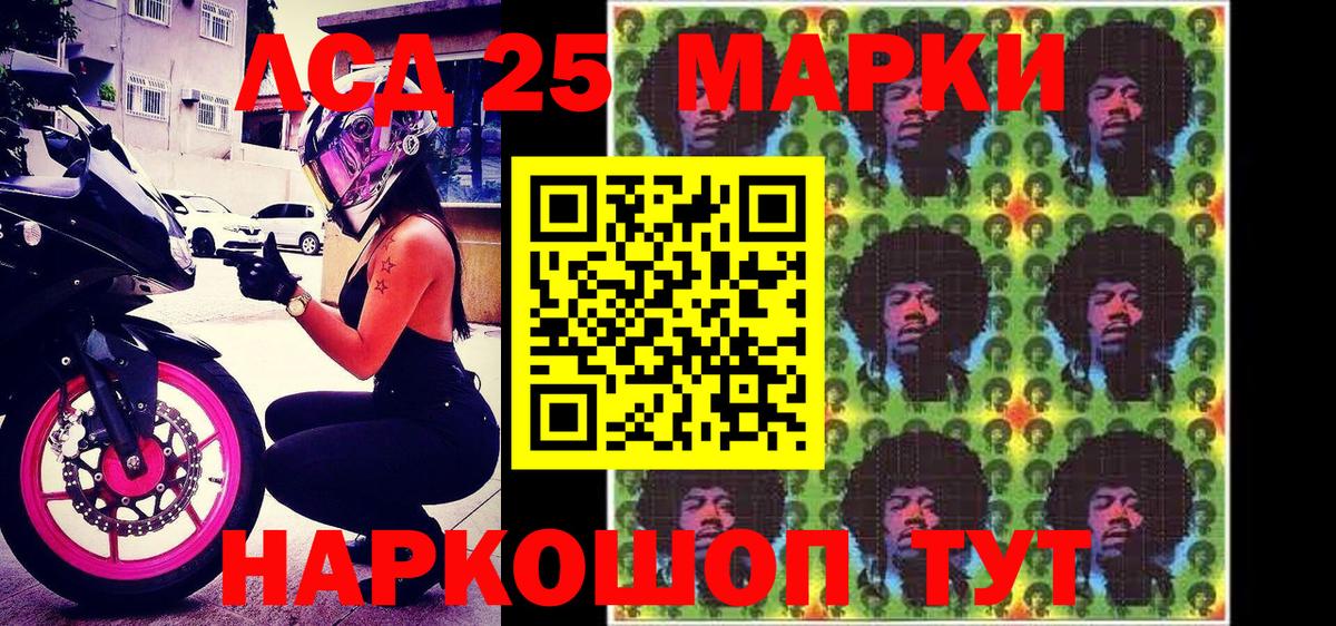 Донской  Марки N-bome  Вход с VPN  Марки NBOMe 1,8мг 
