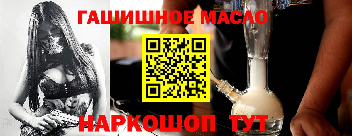 Дистиллят ТГК Wax Донской